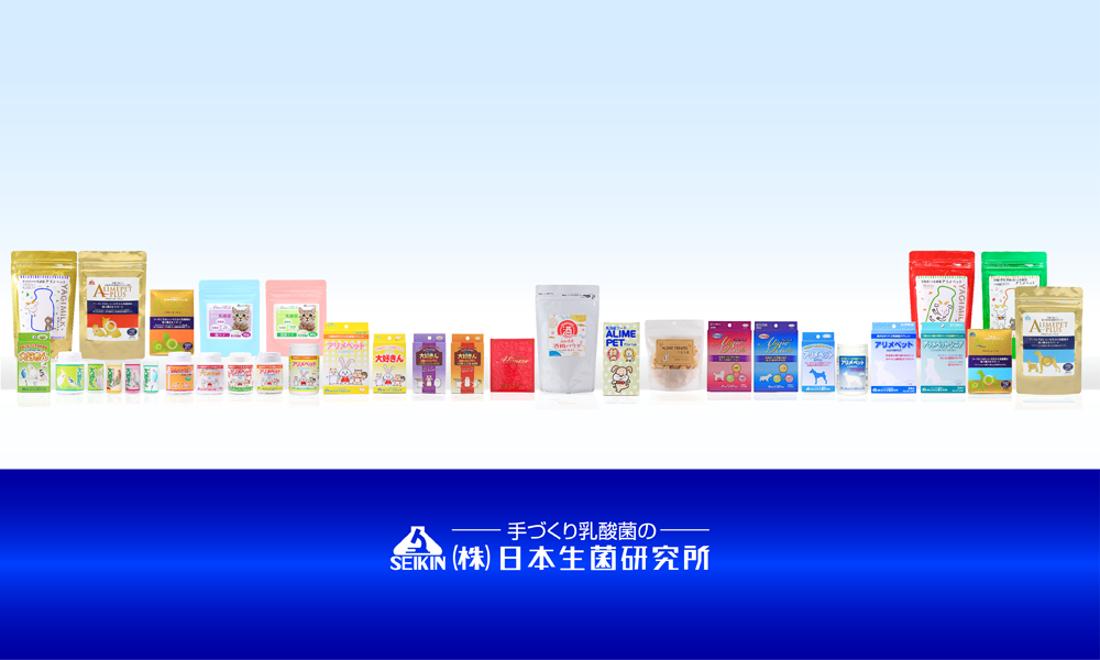 従業員