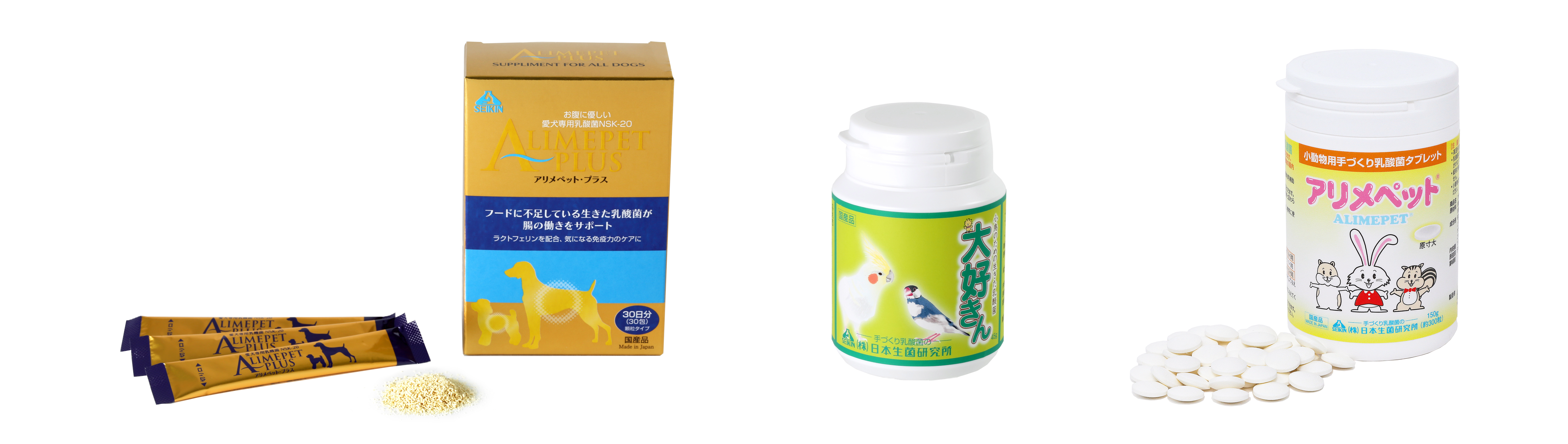 ペット用商品